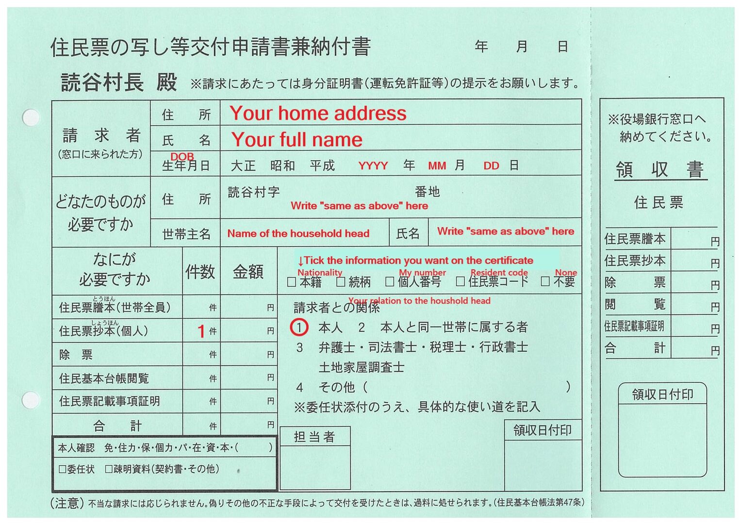 fillable-certificate-of-residence-printable-pdf-download